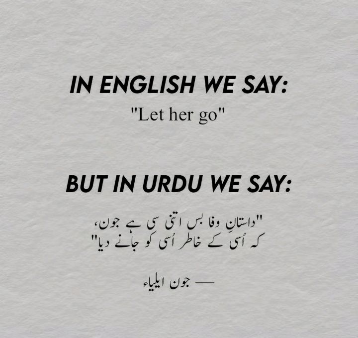 urdu text poetry