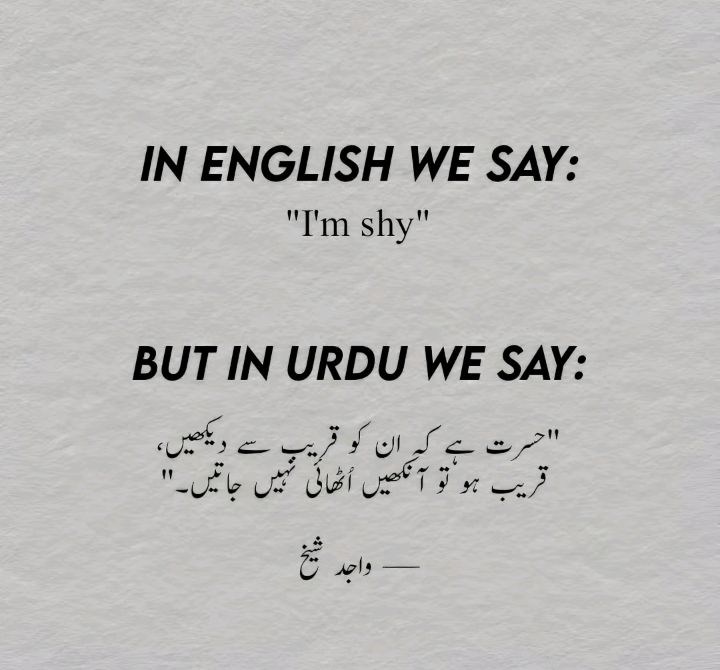 urdu text poetry