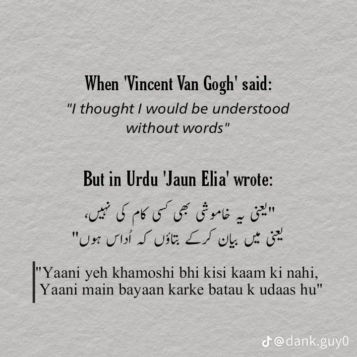 urdu text poetry